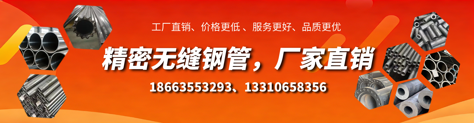 宁津精密无缝钢管厂家